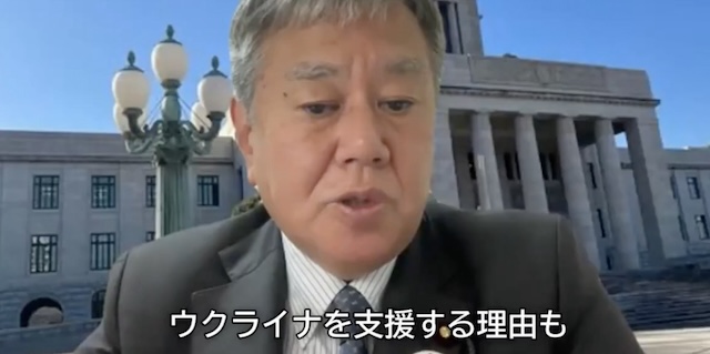 【動画】原口一博議員「日本は“日本のため”に行動すべき。それはロシアと敵対することではない。ウクライナ支援する理由はどこにもない」