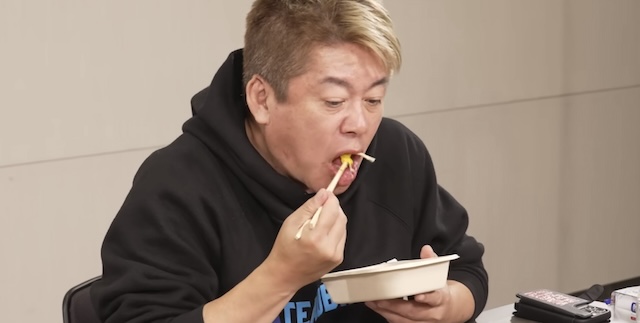 【動画】堀江貴文さん、食べ方が汚いと言われブチギレ…「これで悪気がないってのはよっぽど考える力が不足してる」