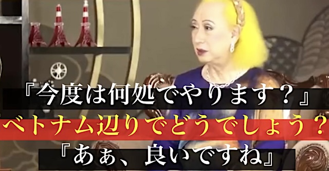 【動画】美輪明宏さん「世の中には戦争が起きなと困って食べていけない人間もいる」「国民が見破らないといけない」