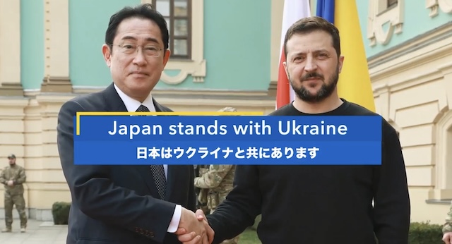 【動画】首相官邸「ウクライナ経済復興のために、日本は官民の力を合わせて様々な支援を実施しています」