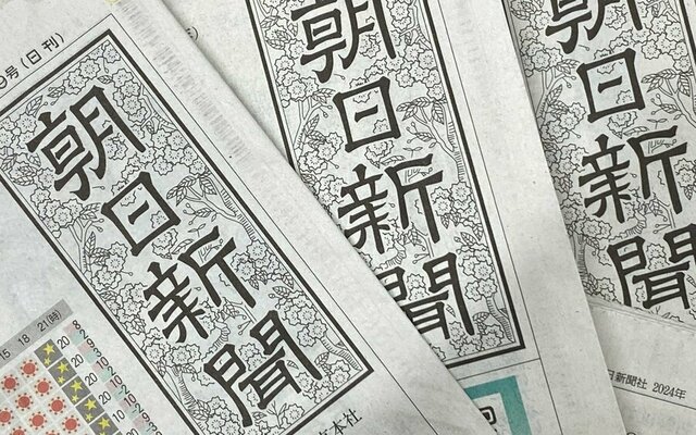 【朝日新聞社世論調査】ＳＮＳ規制「必要」８５％　選挙に偽情報影響「心配」８２％