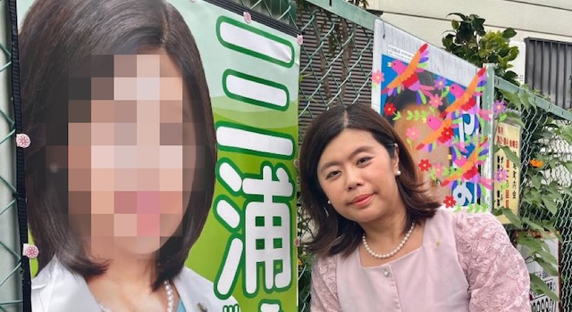 日本維新の会・三浦えみ候補、選挙ポスターが“盛り過ぎ”だと話題になってしまう…
