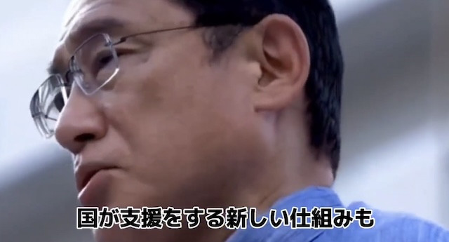 【話題】『見るたびに頭に来る岸田さんの公約』(※動画)