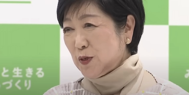 [Video]東京都の小池百合子知事に学歴詐称疑惑が浮上…。
