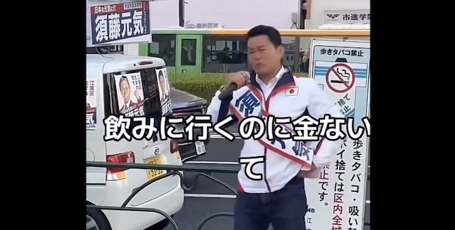 【動画】箕輪厚介さん「いや働けよ。笑  国のせいではないだろ」