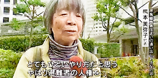 東日本大震災後から13年間、家賃を払わず東京のタワマンに住み続ける自主避難者に対して、立ち退きの強制執行 → 追い出しを許さない会代表「とてもひどいやり方だ」