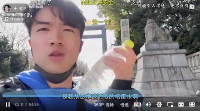 「核汚染水を靖国神社に掛けてやった」中国大手動画共有プラットホームに投稿された動画、426.2万回再生、67.7万のいいね