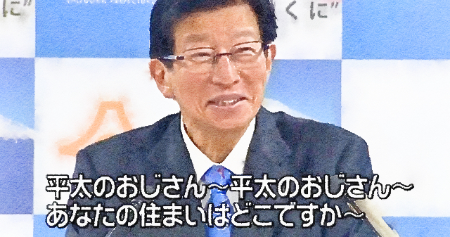 川勝静岡県知事、引退会見で「仙人になる」「小鳥と話して過ごす」を熱唱。