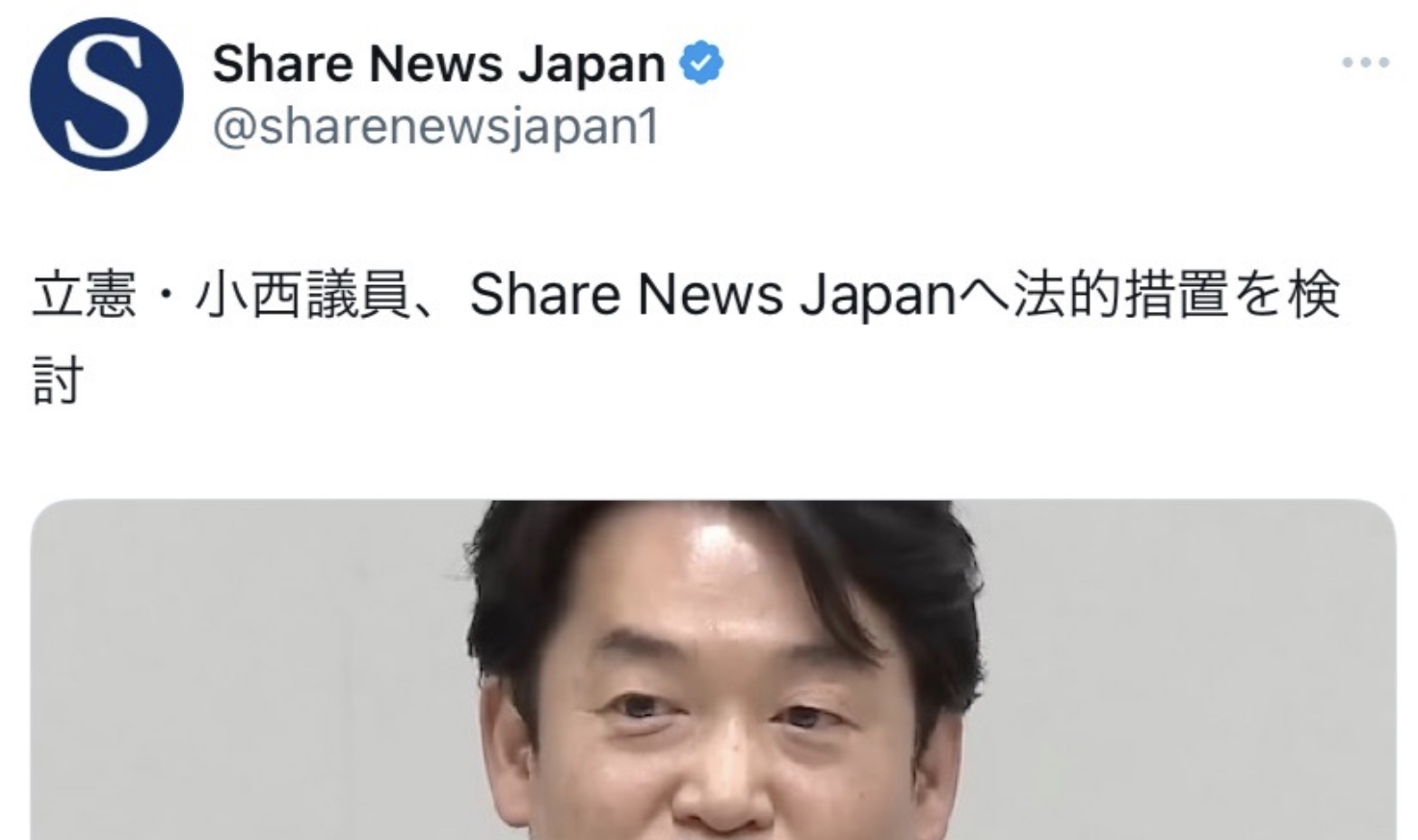 トゥーンベリ・ゴンさん『Share News Japan、他人事みたいに書いてるけど自分の事で草』