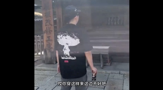 【動画】原爆投下Tシャツを着用した中国人、日本の神社訪問… 靖国神社で迷惑行為をした中国人に便乗か