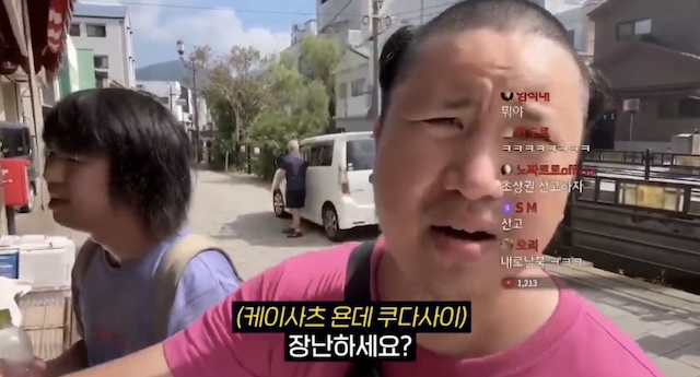 【動画】迷惑系韓国人YouTuberさん、対馬の撮影禁止のスポーツ用品店に何度も絡み警察を呼ばれる…