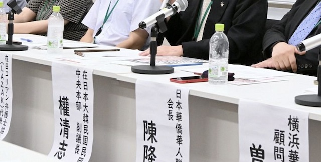 【東京新聞】「永住資格取り消し」規定、韓国人や中国人団体が見直し要望　「選ばれない国」になれば「日本にも不利益」
