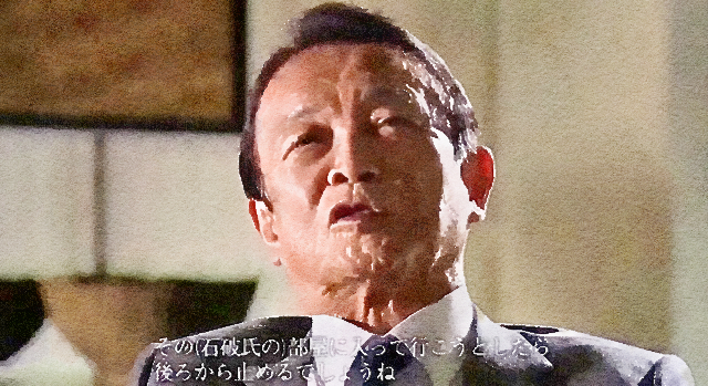 【動画】麻生太郎副総裁(2022)、河野太郎候補は「よく(政局を)分かっておられないなと。石破がついたら増える票もあれば減る票もある」
