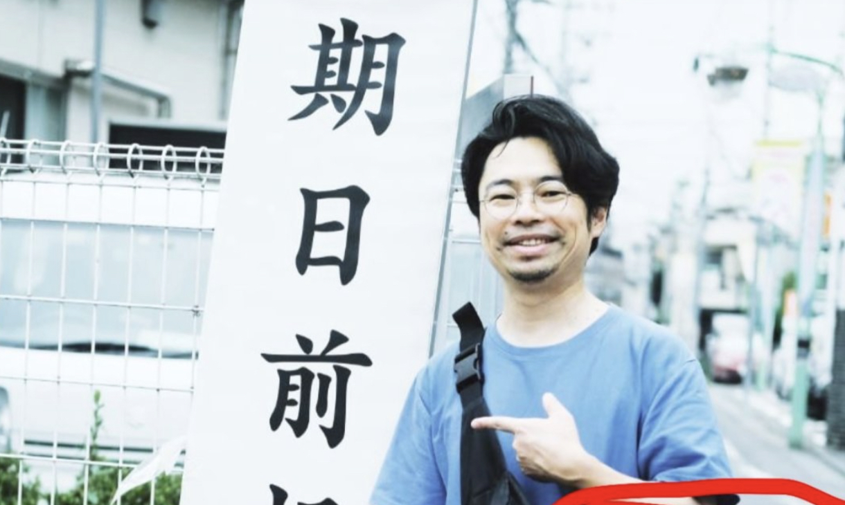 [Tokyo gubernatorial election]俳優の浜野謙太が蓮舫氏に投票したと報告、 