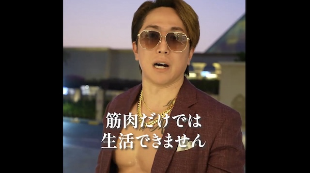 【動画】土橋優樹さん「ゴールドジムにいるマッチョの9割は非モテ」