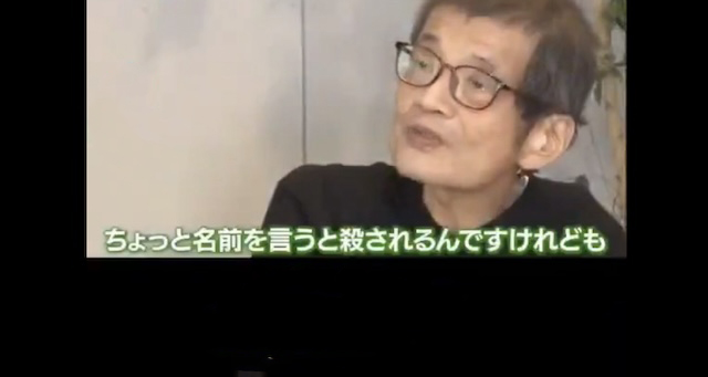 【動画】森永卓郎さん「名前を言うと殺されるんですけどね、ある大手テレビ局プロデューサーが本当の事を言うコメンテーターは一切使わないと宣言した…」