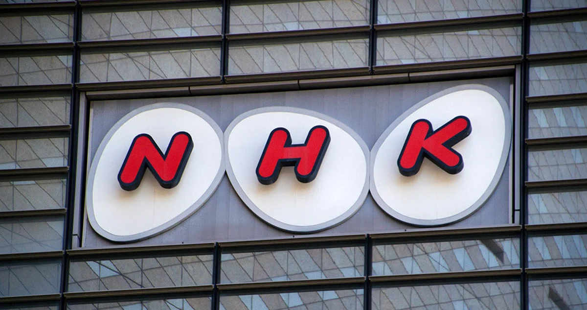 NHK子会社職員が私的目的で経費200万円以上を不正使用…掃除機購入など。