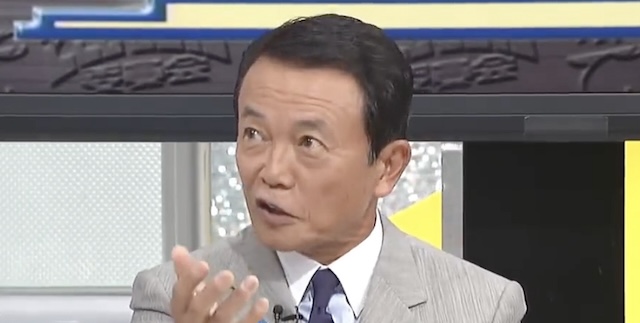 [Video]麻生太郎氏「自民党が50年間証明できなかったことを、民主党はわずか2年で証明した。自民党内閣は良かった」。