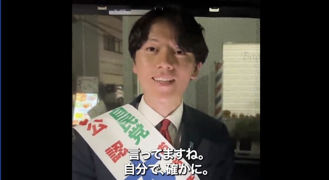 「若者に訴える政治家には他に訴えるものが何もない」大空航暉は「これまでやってきたことは伝わっていない」と心境を吐露（※動画）