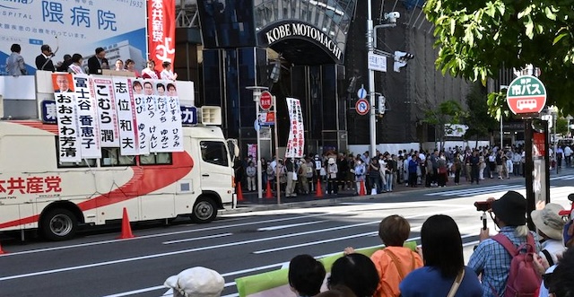 共産党「若者たちが次々と足を止めて聞いていました。ありがとう！