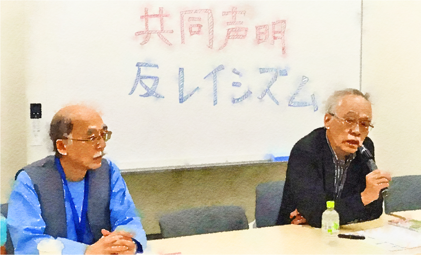 研究者らが記者会見「杉田水氏を公認するな！」 → 杉田水氏「お疲れ様でした（笑）」 「ところで、あの会議室は誰が予約したんですか？」 ？」