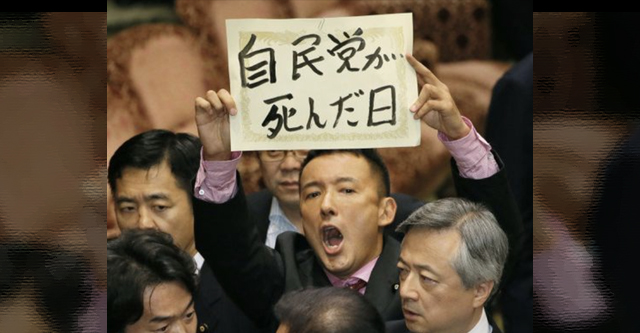 護憲派信者は「とんでもない事実」に気づいた…「令和は自民党の別働隊だ！」