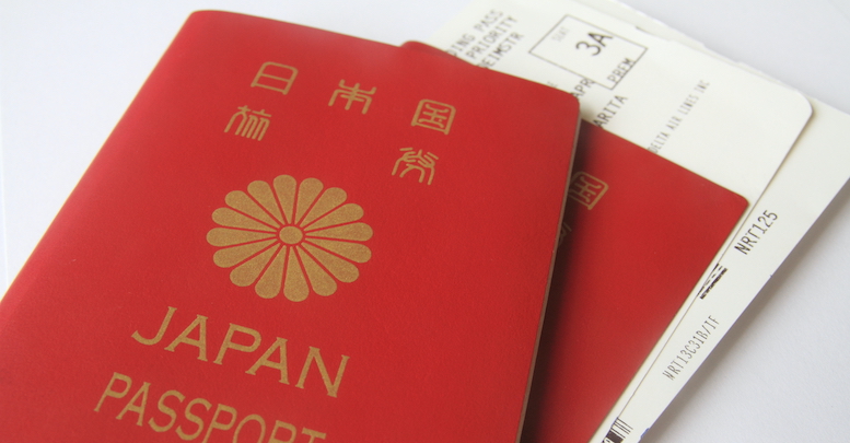 パスポート手数料44％値下げ & 7月〜大人『期間5年』廃止