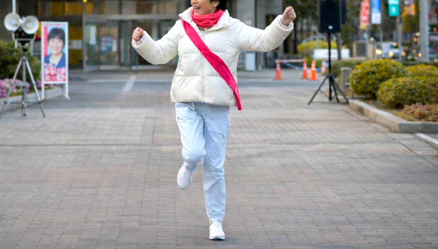 中革連・はたともこ候補、“スキップ”するだけの動画が話題…『現実逃避』『れいわかと思ったら中道かよ』