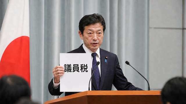 【賛成／反対？】なんでもかんでも税金かかるなら…『議員税』あってもよくない？