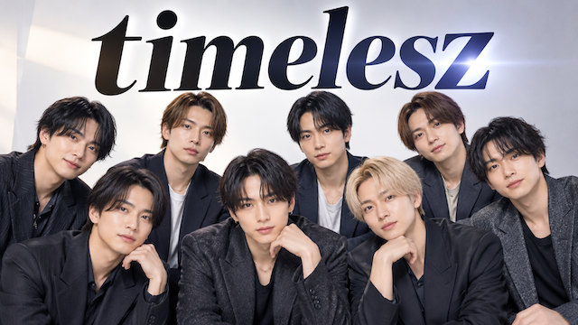 猪俣周杜容疑者が逮捕された『timelesz（8人組）』、グループでのCM契約6社全滅… 億単位の違約金へ