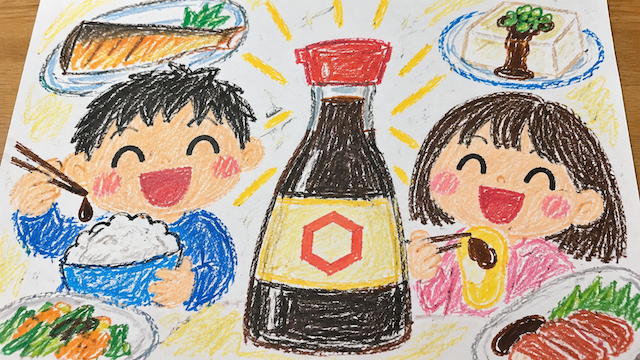 【画像】醤油PRポスターコンクールで入賞した小学生のイラスト、“AIくさい”と批判が相次ぎ市が公開取りやめに…